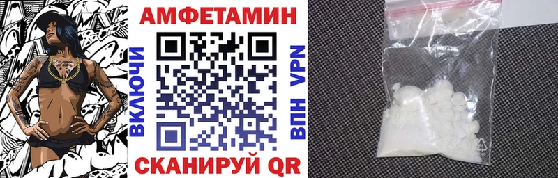 дарк нет как зайти  Циолковский  Amphetamine Розовый  blacksprut ссылка 