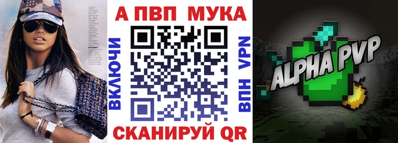 Alpha-PVP СК КРИС  Циолковский 