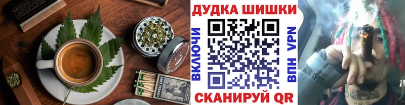магазин    Циолковский  Canna-Cookies марихуана 