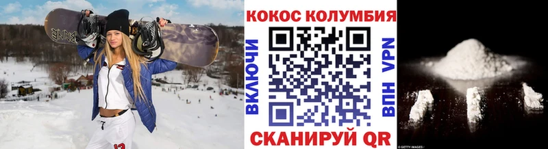 сколько стоит  Циолковский  КОКАИН Columbia 