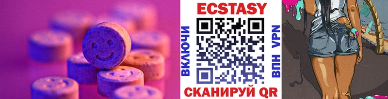 ЭКСТАЗИ TESLA  где продают   Циолковский 