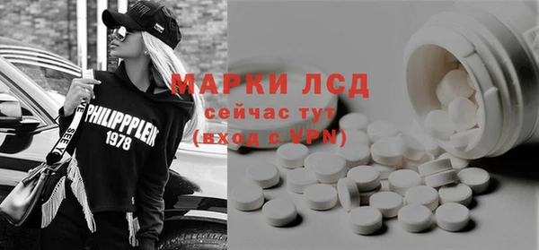 трава Алексеевка