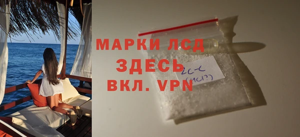 трава Алексеевка