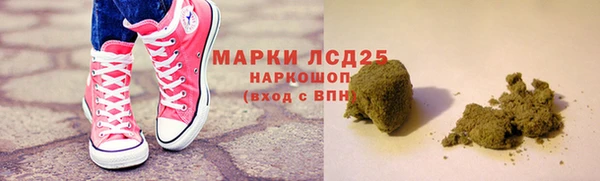 трава Алексеевка