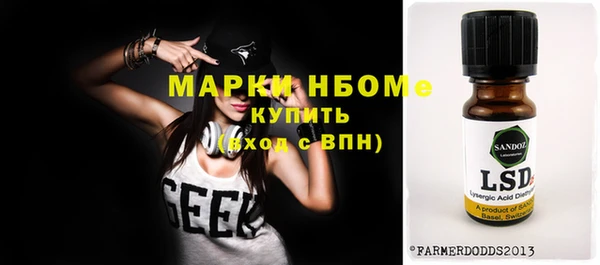 стаф Навашино