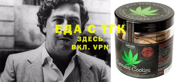 амфетамин Алзамай