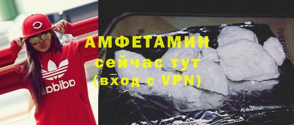 амфетамин Алзамай