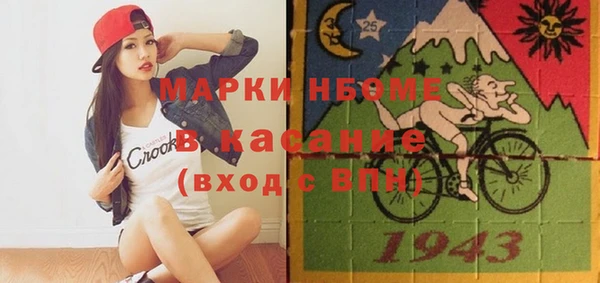 стаф Навашино
