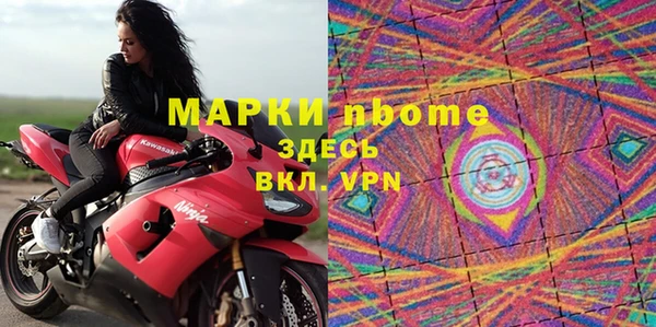 амфетамин Алзамай