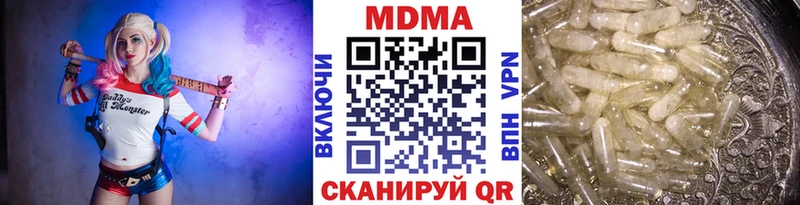 МДМА Molly  Циолковский 