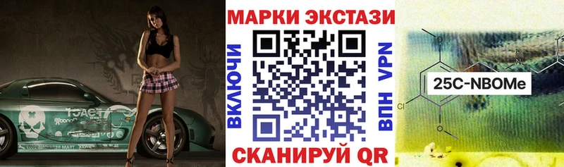цена наркотик  Циолковский  Марки NBOMe 1,8мг 