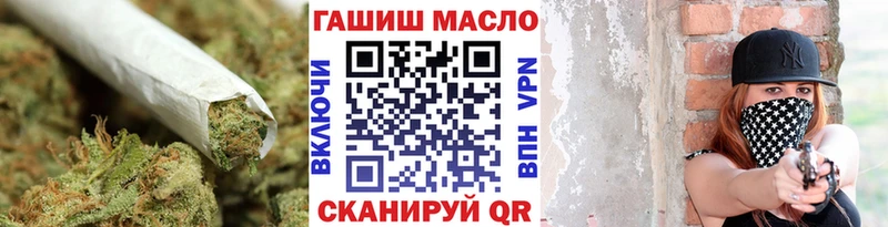 Дистиллят ТГК жижа  как найти закладки  Циолковский 